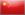 chinese